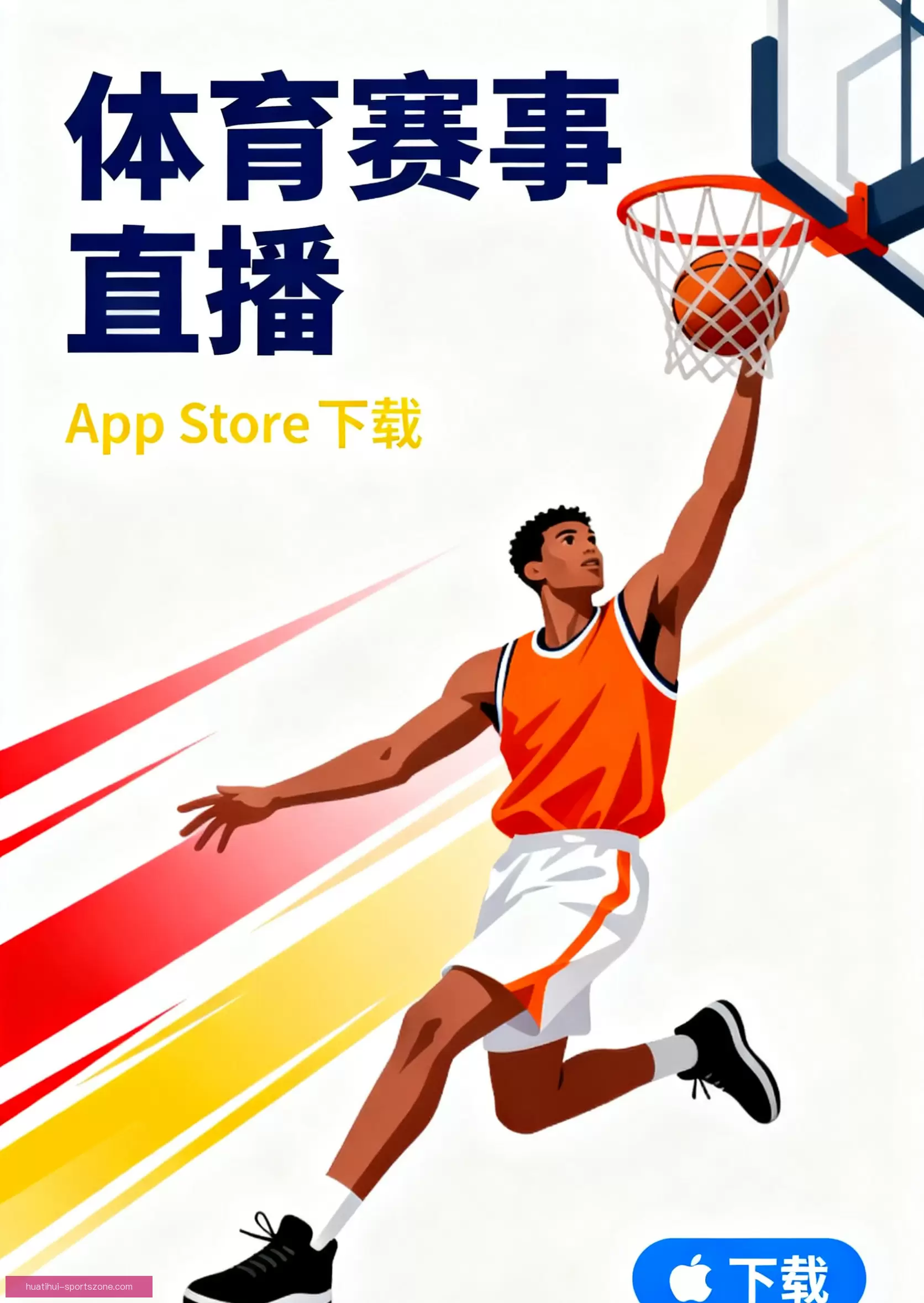 APP下载中心全新升级